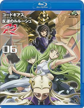 コードギアス 反逆のルルーシュ R2[Blu-ray] volume06 [Blu-ray] / アニメ