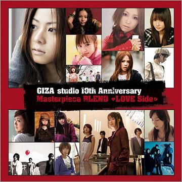 GIZA studio 10th Anniversary Masterpiece BLEND ～LOVE Side～[CD] / オムニバス
