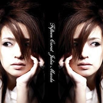 Fifteen Carat[CD] / 松田樹利亜(2)