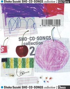 SHO-CO-SONGS collection 2 [2CD+DVD] / 鈴木祥子