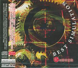 BEST SIMULATION[CD] / 妃&関西貴族