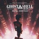 アニメーション映画『GHOST IN THE SHELL/攻殻機動隊 2.0』ORIGINAL SOUNDTRACK CD 通常盤 / アニメサントラ (音楽: 川井憲次)