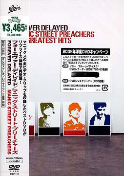 フォーエヴァー・ディレイド[DVD] / マニック・ストリート・プリーチャーズ