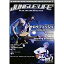 JUNGLE LIFE PLUS[DVD] VOL.7 / ˥Х