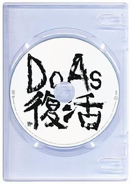 Do As Infinity FREE LIVE-FREE SOUL! FREE SPIRITS!-[DVD] / Do As Infinity