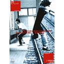 ご注文前に必ずご確認ください＜商品説明＞石井聰亙監督がアマチュア時代に手掛けた貴重な短編集。1978年にリメイク版も製作された青春バイオレンスアクション「高校大パニック」と、陰鬱とした日々を送る浪人生の突然の暴発を描いた問題作「1/880000の孤独」の2作品を収録。1976年/1977年製作。1977年11月公開作品(「高校大パニック」)。＜収録内容＞高校大パニック+1/880000の孤独＜アーティスト／キャスト＞中村ジョー(出演者)　石井聰亙(監督)　梅津正信(出演者)　入戸野誠(出演者)　山崎いずみ(出演者)＜商品詳細＞商品番号：TMSS-118Japanese Movie / Koko Dai Panic + 1/880000 no Kodokuメディア：DVD収録時間：59分リージョン：2カラー：カラー音声：日本語 ステレオ、日本語 モノラル発売日：2009/03/06JAN：4522178007095高校大パニック + 1/880000の孤独[DVD] / 邦画2009/03/06発売