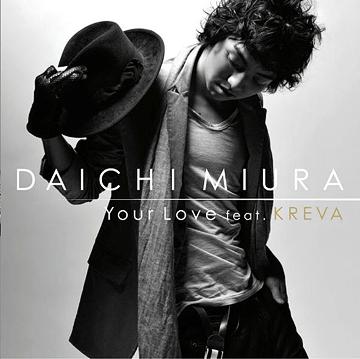 Your Love feat.KREVA[CD] / 三浦大知
