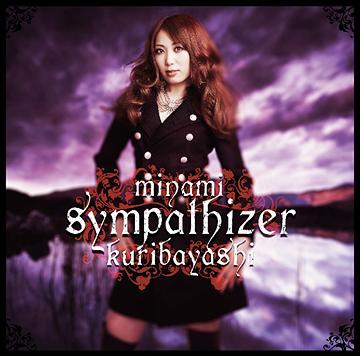 TVアニメ「黒神 The Animation」オープニング主題歌: sympathizer[CD] / 栗林みな実
