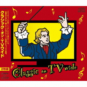 クラシック・オン・TVワイド[CD] / クラシックオムニバス