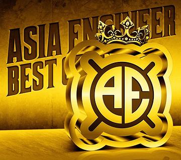 シングル大全集 ～THE BEST OF AE～[CD] [CD+DVD] / エイジアエンジニア