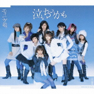 泣いちゃうかも[CD] [通常盤] / モーニング娘。