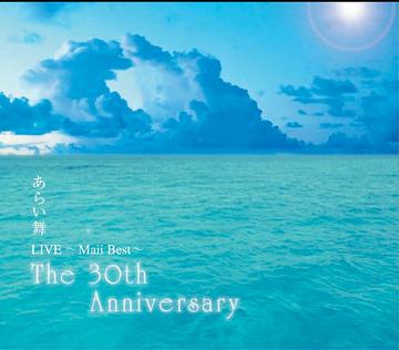 Live～Maii Best～ The 30th Anniversary[CD] / あらい舞