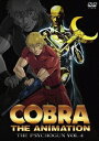 COBRA THE ANIMATION コブラ ザ サイコガン DVD VOL.4 通常版 / アニメ