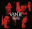 ONE / Naifu