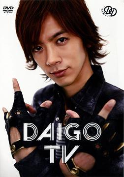 DAIGO TV[DVD] [̾] / DAIGO