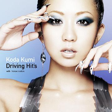 KODA KUMI DRIVING HIT’S[CD] / 倖田來未