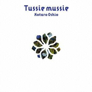 Tussie mussie (タッジー・マッジー)[CD] / 押尾コータロー