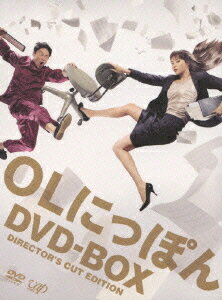 OLにっぽん[DVD] DVD-BOX / TVドラマ