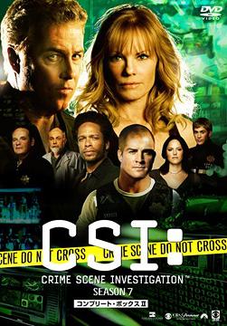 Abroad - CSI: 科学捜査班 シーズン7[DVD] コンプリートDVD BOX-II / TVドラマ