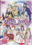 ͥޥ 15TH THE BEST 2800 饤ӥǥ ͥޥ ե6[DVD] [/] / ˥Х