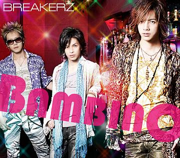 <strong>Everlasting</strong> <strong>Luv</strong> / <strong>BAMBINO</strong>[CD] [DVD (「<strong>BAMBINO</strong>」PV)付初回限定盤 B] / BREAKERZ