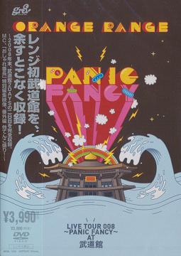 ORANGE RANGE LIVE TOUR 008 ～PANIC FANCY～ at 武道館[DVD] / ORANGE RANGE