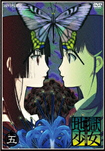 地獄少女 三鼎 五 / アニメ