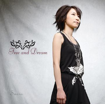 TVアニメ「Tears To Tiara」OPテーマ: Free and Dream[CD] / Suara