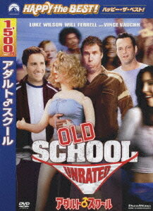 アダルト♂スクール[DVD] [廉価版] / 洋画