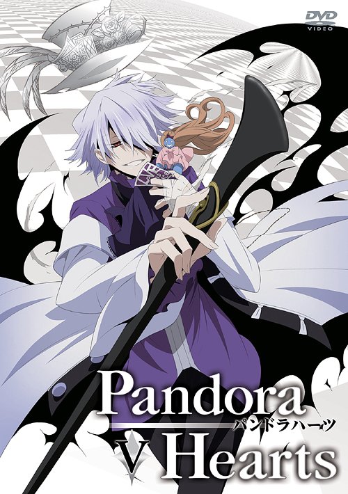 楽天市場】pandora hearts レイシーの通販 楽天市場】pandora hearts レイシーの通販