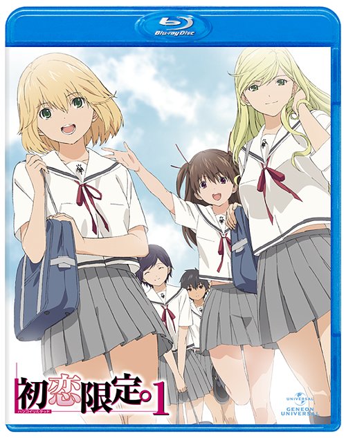 初恋限定。-ハツコイリミテッド-[Blu-ray] 第1巻 [初回限定版] [Blu-ray] / アニメ