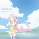 phosphorus[CD] / eufonius