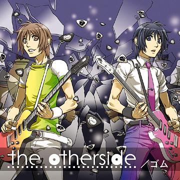 the otherside[CD] / ゴム(ななふれっと)