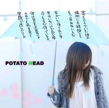 傘模様[CD] / POTATO HEAD