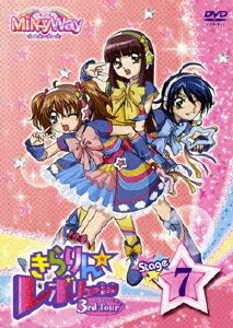 きらりん☆レボリューション 3rdツアー[DVD] STAGE7 / アニメ