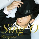 <strong>感肌</strong>～<strong>Kansyoku</strong>～[CD] / Sing-O