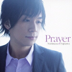 Prayer[CD] / 藤澤ノリマサ