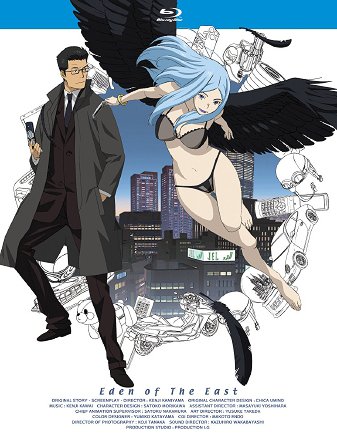 東のエデン[Blu-ray] 第4巻 [Blu-ray] / アニメ