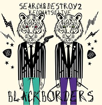 SEARCH & DESTROY 2 レコ発ライブ[CD] [CD+DVD] / BLACK BORDERS