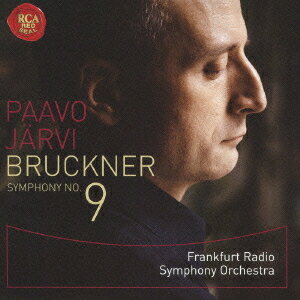 ブルックナー: 交響曲第9番[SACD] [SACD Hybrid] / パーヴォ・ヤルヴィ(指揮)/フランクフルト放送交響楽団