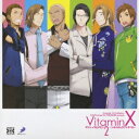 Dramatic CD Collection VitaminX・デリシャスビタミン[CD] 2～トキメキ★ラブトラベル～ / ドラマCD (杉田智和、井上和彦、三宅健太、他)