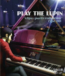 PLAY THE LUPIN ”clips x parts collection” type BD[Blu-ray] [Blu-ray] / アニメ