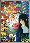 地獄少女 三鼎[DVD] 七 / アニメ