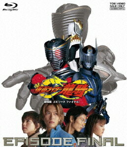 劇場版 仮面ライダー龍騎 EPISODE FINAL[Blu-ray] [Blu-ray] / 特撮