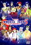 ͥޥ 15TH THE BEST 2800 饤֥ӥǥ ͥޥ󥹢ե5[DVD] [/] / ˥Х