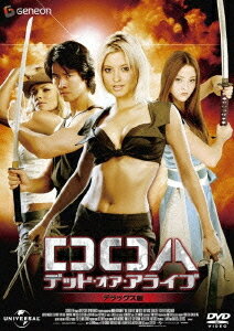 DOA デッド・オア・アライブ[DVD] [廉価版] / 洋画