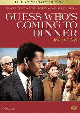 ご注文前に必ずご確認ください＜商品説明＞その人は招かざる客、けれど私の愛したただ一人の人——。人種問題を乗り越え、愛を貫こうとする若者と、家族の苦悩と葛藤を描いた社会派ドラマ。 第40回アカデミー賞主演女優賞、オリジナル脚本賞受賞作。約90分の新規映像・音声特典を収録。＜収録内容＞招かれざる客＜アーティスト／キャスト＞スタンリー・クレイマー(監督)　クインシー・ジョーンズ(アーティスト)　キャサリン・ホートン(出演者)　キャサリン・ヘップバーン(出演者)　スティーブン・スピルバーグ(アーティスト)　スペンサー・トレイシー(出演者)　シドニー・ポアチエ(出演者)＜商品詳細＞商品番号：SDL-10036Movie / Guess Who’s Coming To Dinner 40th Anniversary Editionメディア：DVD収録時間：108分リージョン：2カラー：カラー字幕：英語、日本語音声：英語 3.0ch発売日：2008/01/23JAN：4547462046901招かれざる客[DVD] 製作40周年アニバーサリー・エディション / 洋画2008/01/23発売