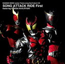 Masked Rider series Theme song Re-Product CD SONG ATTACK RIDE First featuring KU...
