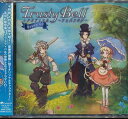 Xbox360/PS3用ソフト『トラスティベル ～ショパンの夢～』ドラマCD[CD] / ドラマCD (下野紘、平野綾、小林由美子、他)