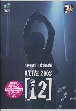 Naozumi Takahashi A’LIVE 2008 [12][DVD] / 高橋直純